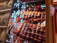 -味千拉面(增城万达广场店)