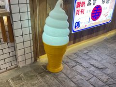 -寿奶茶·鲜奶与茶(合生汇购物中心店)