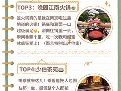 -李百蟹·江南蟹黄面·河景餐厅(夫子庙总店)