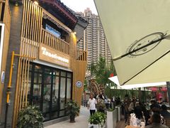 -清真老马家国华牛奶鸡蛋醪糟(正宁路店)