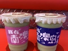 -南澳岛打卡果汁冰公司