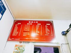 -大叔家福鼎小吃(十全街店)