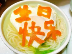 -苏帮袁Sue Cuisine(来福士店)