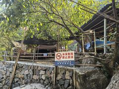-井空里大峡谷
