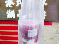 -桂桂茶(恒基名人店)