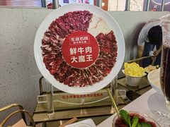 -左庭右院鲜牛肉火锅(新梅广场店)