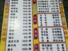 菜单-顺德粥城·叹茶食粥(良化店)