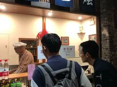 门面-舌尖葱包烩