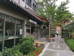 -老北京风情街