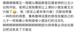 -德加芭蕾·舞蹈培训