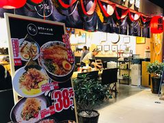 门面-雷门拉面店(新光天地店)