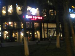 -漫咖啡(红唐店)