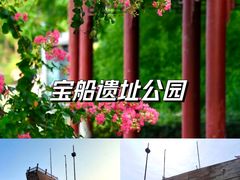 -红山森林动物园