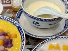 -赵记传承·中国甜品(福州总店)