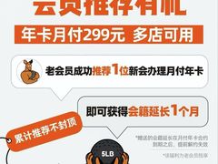 -加伍磅精英训练中心