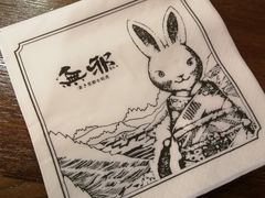 -無邪(东部银泰城店)