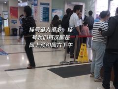 -同济大学附属口腔医院