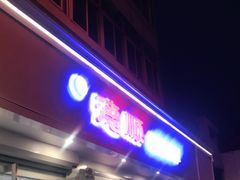 门面-爱德顺糕点食屋(利民道店)
