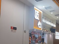 -吉野家(回龙观同成街店)
