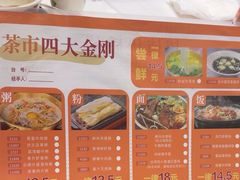 -稻香酒家·34年老字号·港式粤菜(侨光店)
