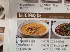 -天然台1908(中建广场店)