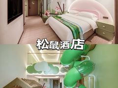 -佛冈森波拉度假区