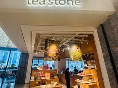 -tea'stone (万象天地店)