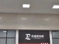 -金银湖市民文体活动中心恒温游泳馆