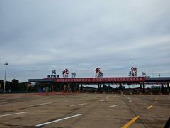 -山海关浑锅(秦皇岛首店)
