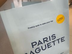 -巴黎贝甜(国贸店)
