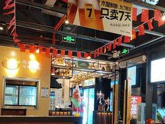 -木屋烧烤(龙岗龙城万科里店)