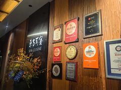 -三利音·东方司宴(外滩店)