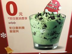 -麦当劳(武昌火车站店)