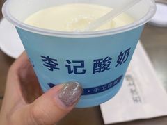 -清真·鸦儿李记·涮肉(鼓楼店)