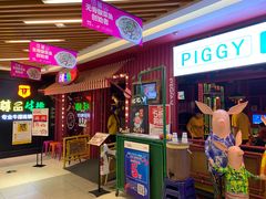-7mall美食潮地标
