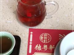 -德粤轩(缤谷广场店)
