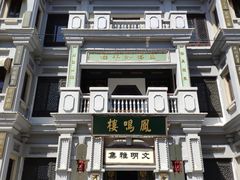 -奔跑吧乐园
