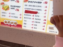 -清真·二嫂子煎饼果子(鼓楼旗舰形象店)