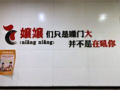 -李子坝梁山鸡(李子坝大鸡哥店)