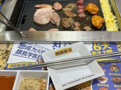 -阿亲家·韩式无限烤肉(春熙路店)