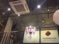 大堂-园丁顿西餐厅(亦庄创新大厦高新视听产业园店)