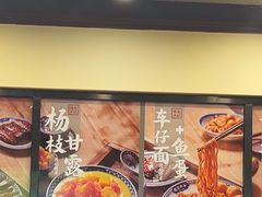 -赵记传承·中国甜品(福州总店)