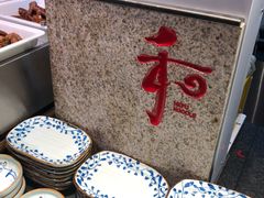 -和府捞面(西溪印象城店)