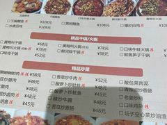 -壹盏灯(惠农店)