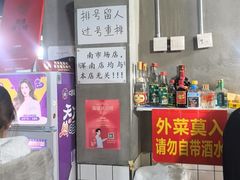 -三番火辣串串香(总店)