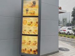 -麦当劳(国际社区店)