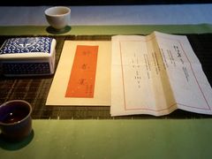 -桂语山房(满觉陇店)