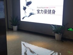 -宝力豪健身(中粮广场店)