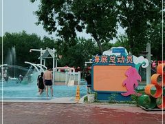 -欢乐水魔方水世界