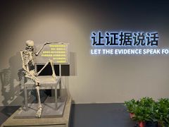 -李昌钰刑侦科学博物馆